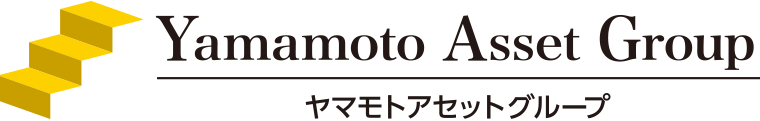 ヤマモトアセットグループ